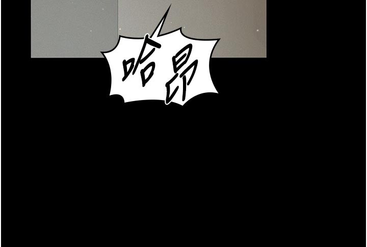 義父第2話-被奴役的漂亮學姐