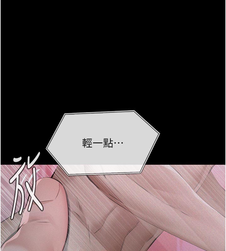 義父第2話-被奴役的漂亮學姐