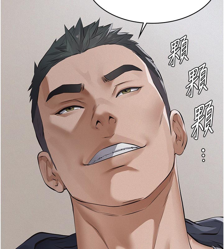 義父第2話-被奴役的漂亮學姐