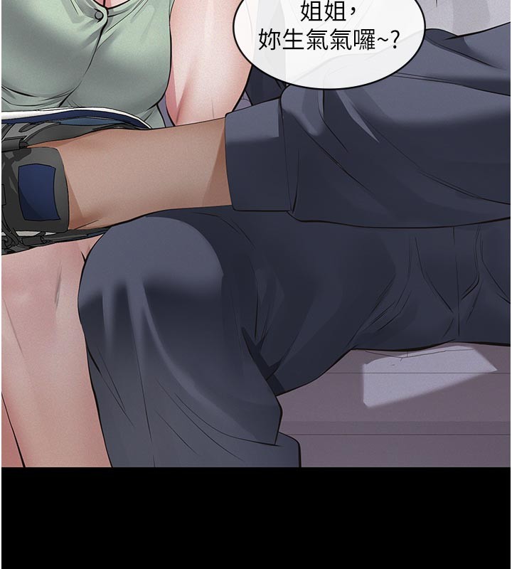 義父第2話-被奴役的漂亮學姐