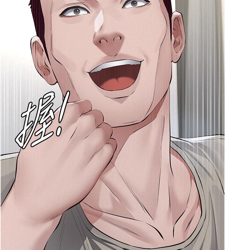 義父第2話-被奴役的漂亮學姐