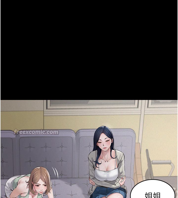 義父第2話-被奴役的漂亮學姐