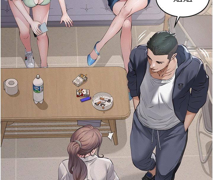 義父第2話-被奴役的漂亮學姐