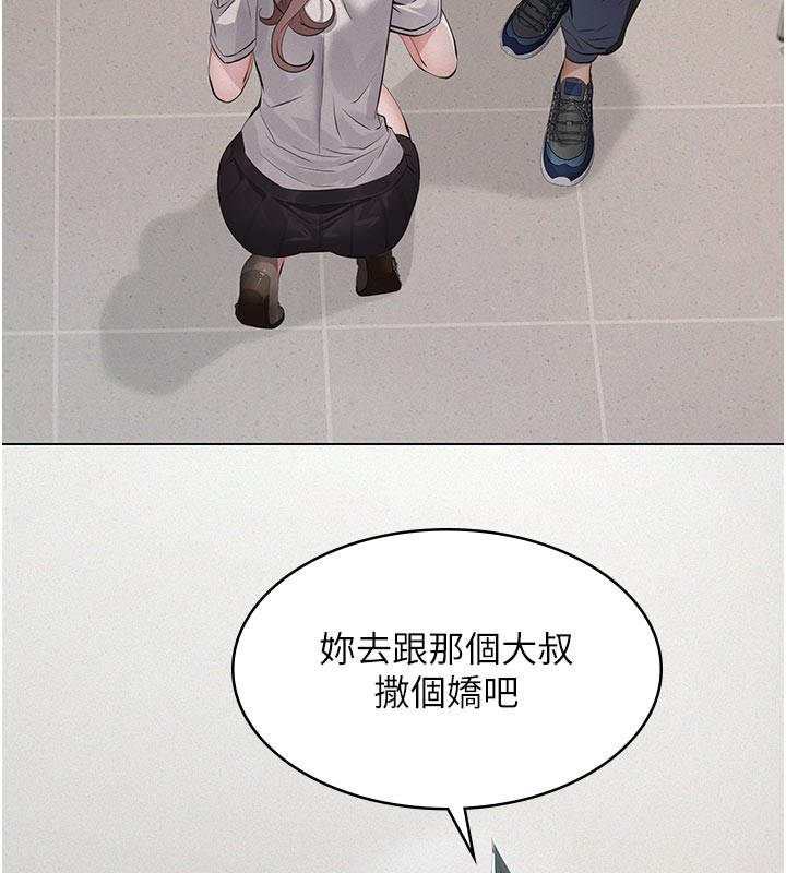 義父第2話-被奴役的漂亮學姐