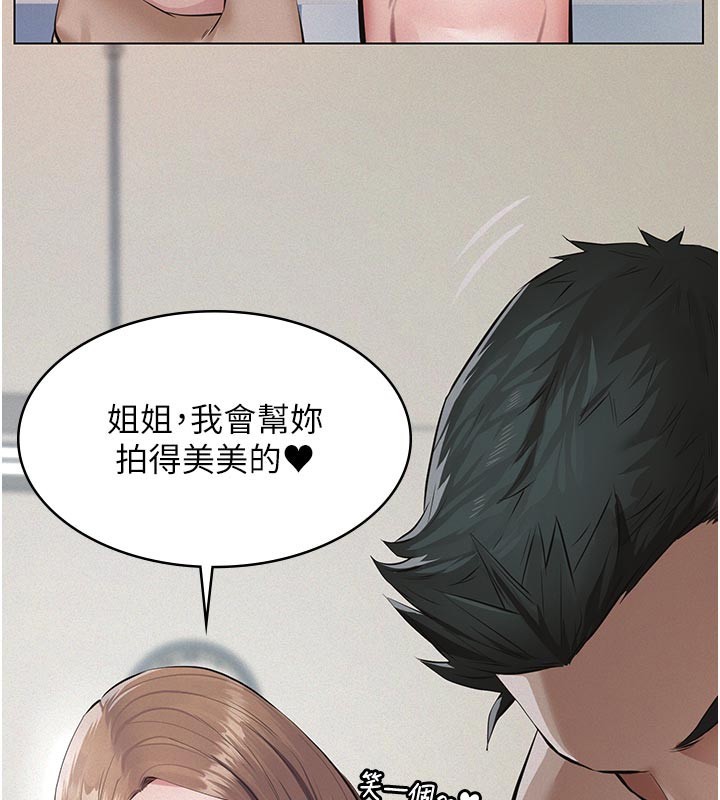 義父第2話-被奴役的漂亮學姐