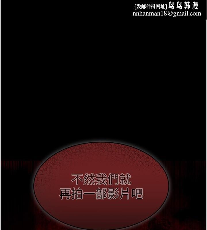 義父第3話-渴望自由的籠中鳥