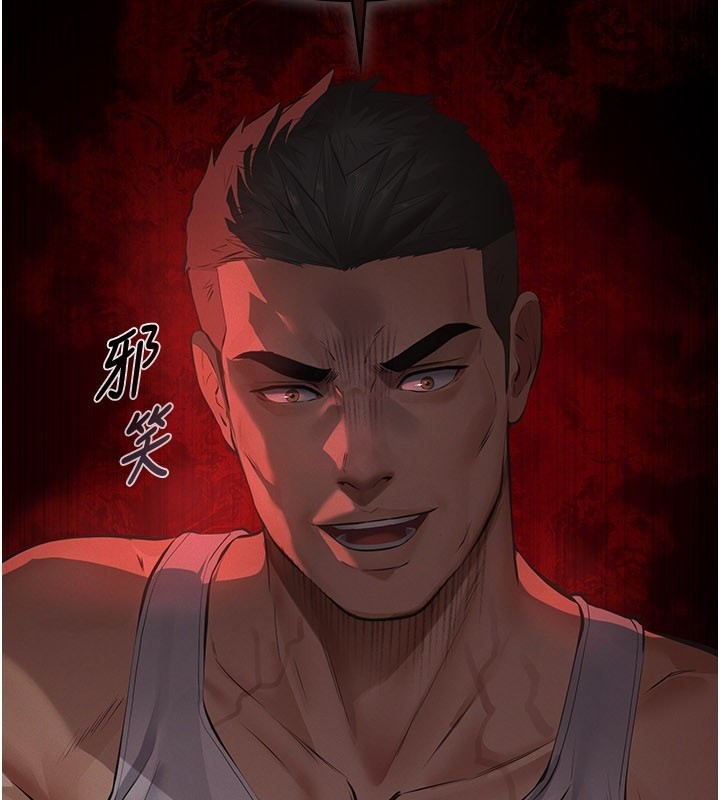 義父第3話-渴望自由的籠中鳥