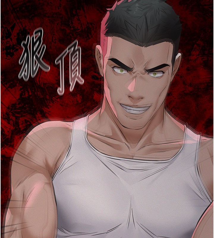 義父第3話-渴望自由的籠中鳥