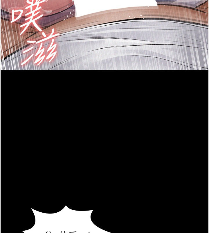 義父第3話-渴望自由的籠中鳥