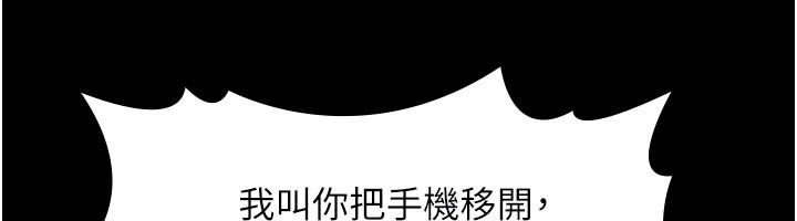 義父第3話-渴望自由的籠中鳥