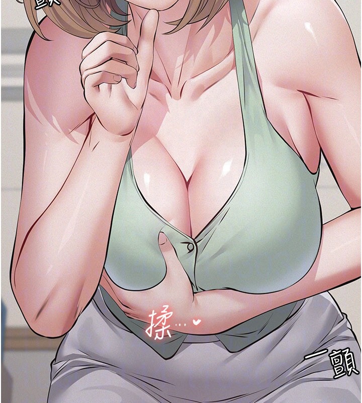 義父第3話-渴望自由的籠中鳥