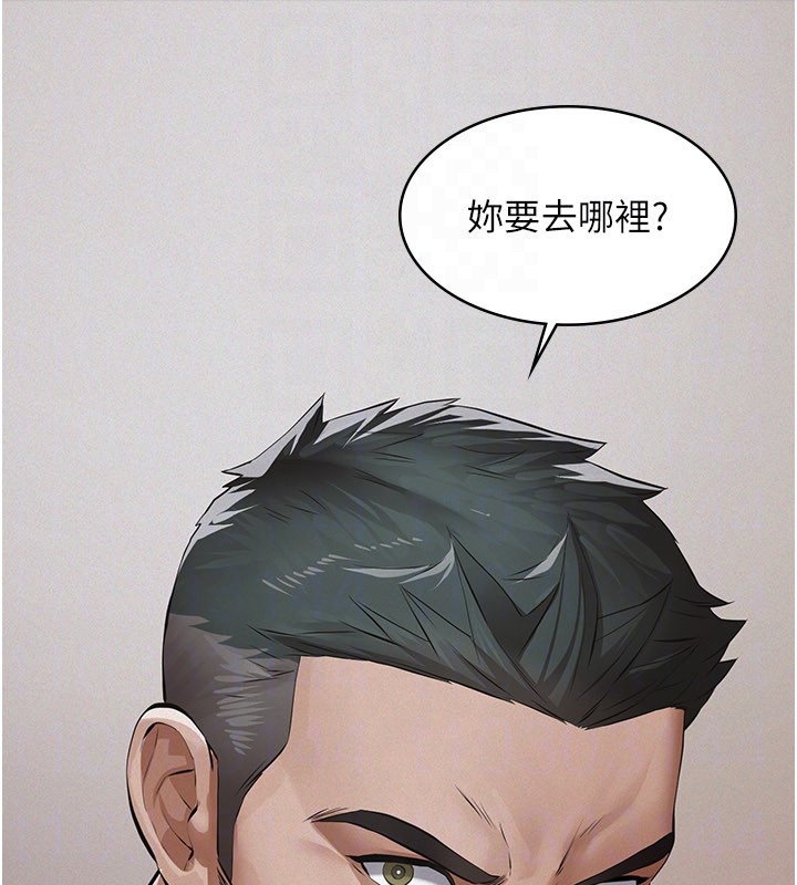 義父第3話-渴望自由的籠中鳥