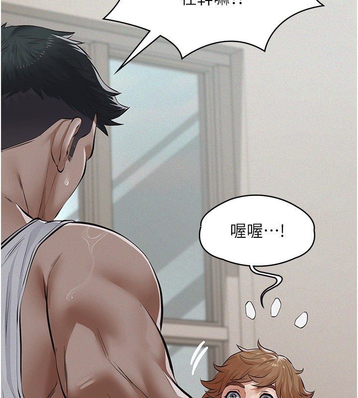 義父第3話-渴望自由的籠中鳥