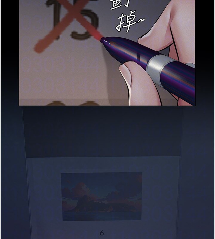 義父第3話-渴望自由的籠中鳥