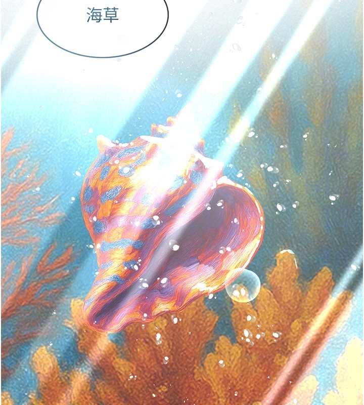 義父第3話-渴望自由的籠中鳥