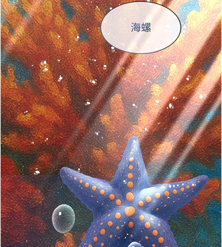 義父第3話-渴望自由的籠中鳥