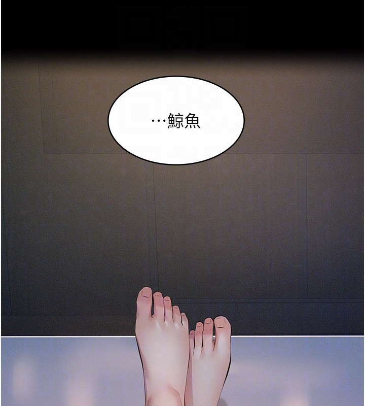 義父第3話-渴望自由的籠中鳥