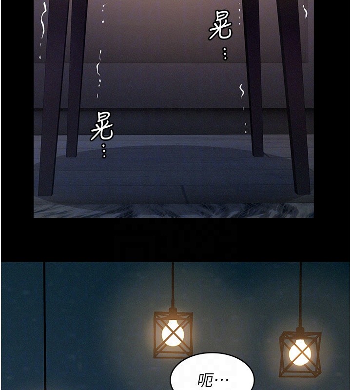 義父第3話-渴望自由的籠中鳥