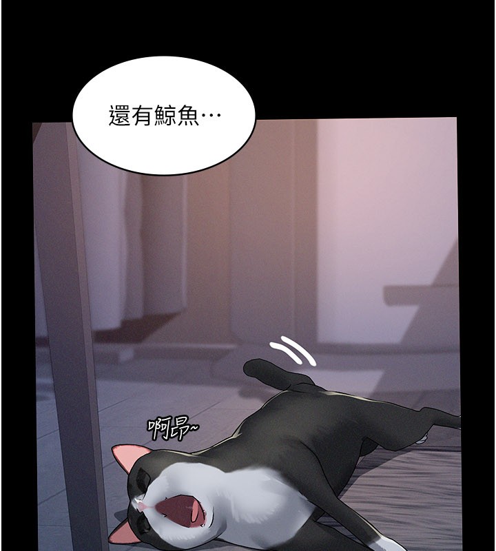 義父第3話-渴望自由的籠中鳥