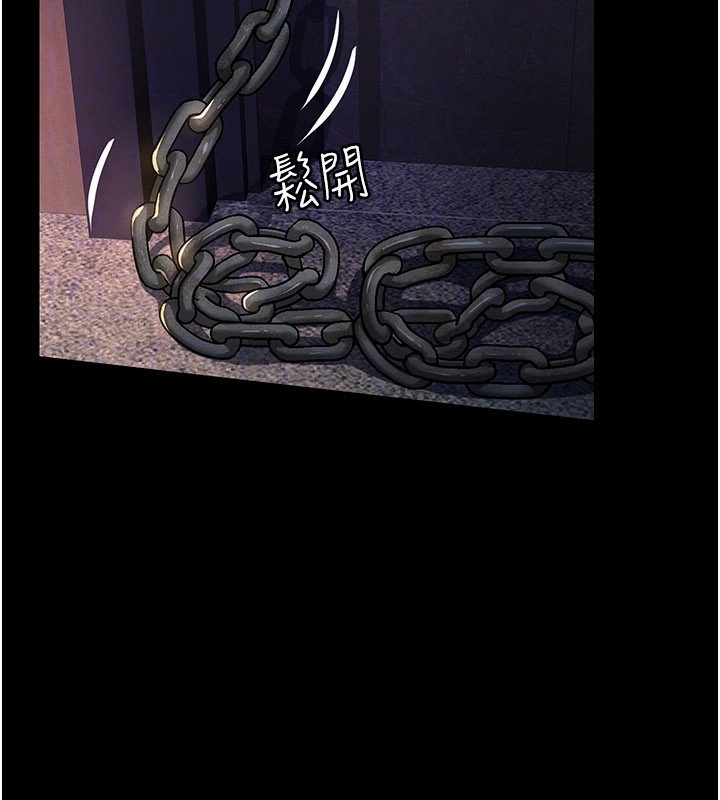 義父第3話-渴望自由的籠中鳥