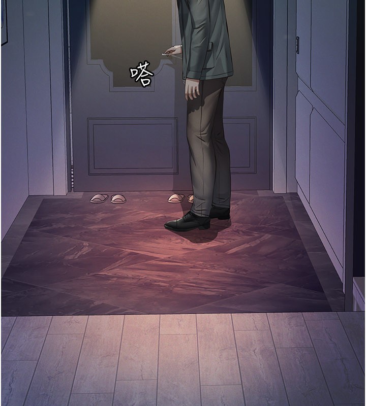 義父第3話-渴望自由的籠中鳥