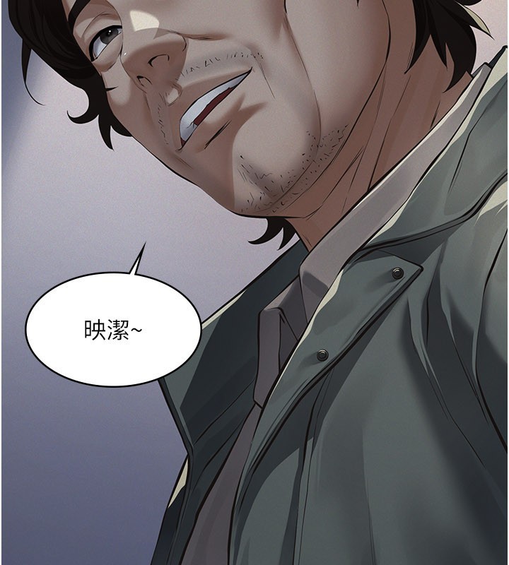 義父第3話-渴望自由的籠中鳥