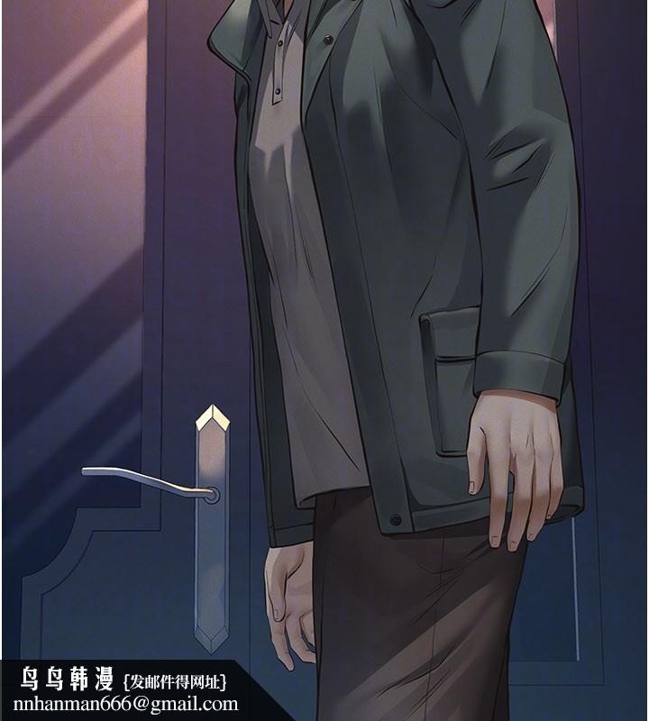 義父第3話-渴望自由的籠中鳥