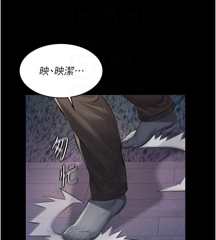 義父第3話-渴望自由的籠中鳥