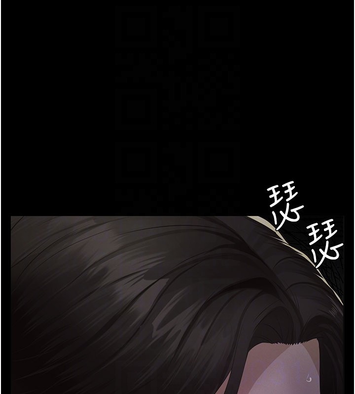 義父第3話-渴望自由的籠中鳥