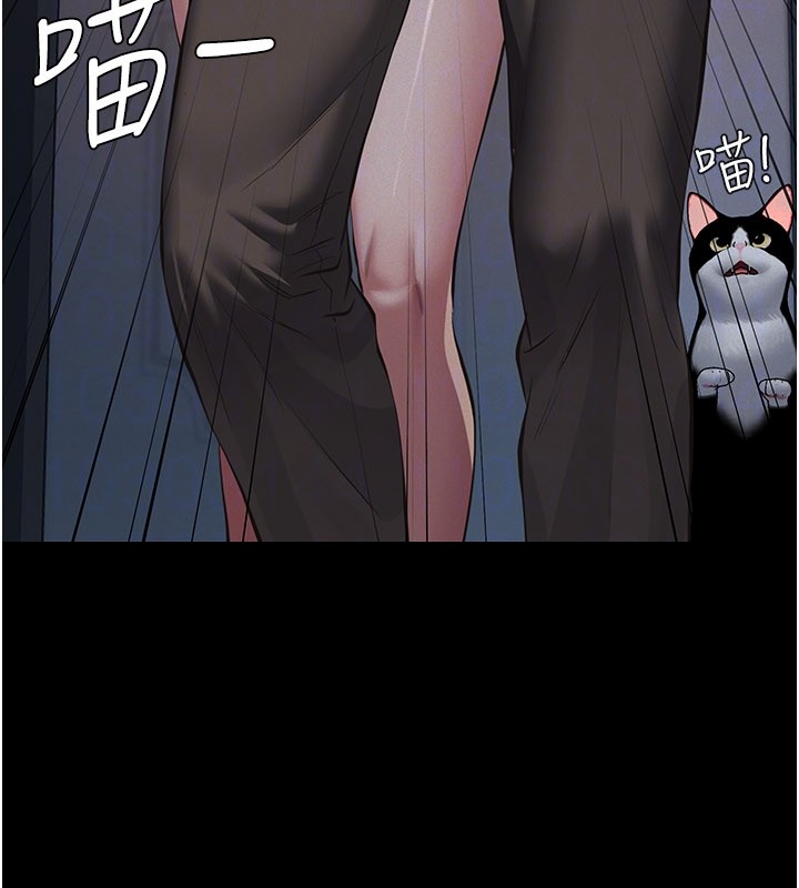 義父第3話-渴望自由的籠中鳥