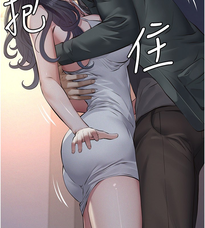 義父第3話-渴望自由的籠中鳥