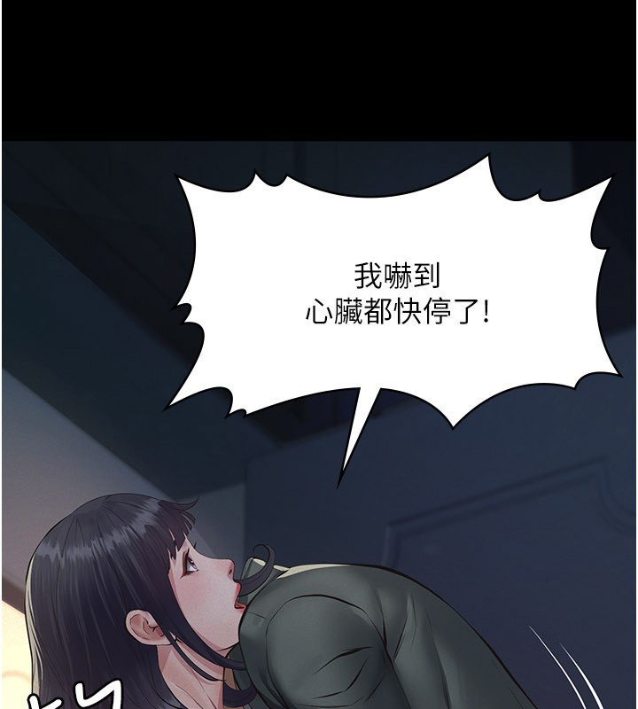 義父第3話-渴望自由的籠中鳥