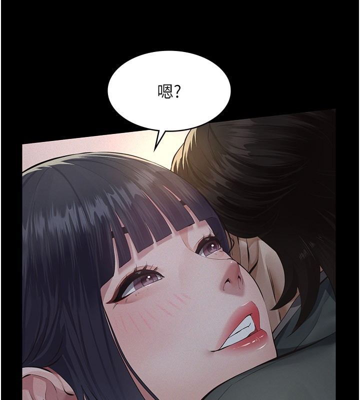 義父第3話-渴望自由的籠中鳥