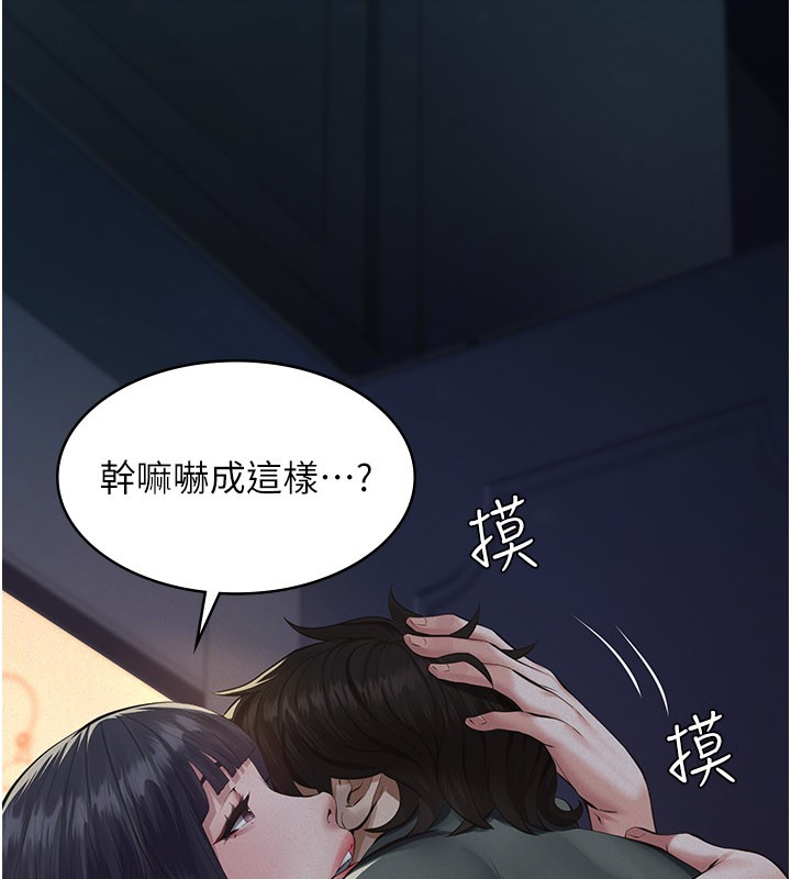 義父第3話-渴望自由的籠中鳥