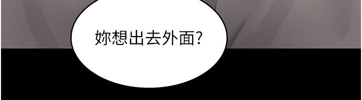 義父第3話-渴望自由的籠中鳥