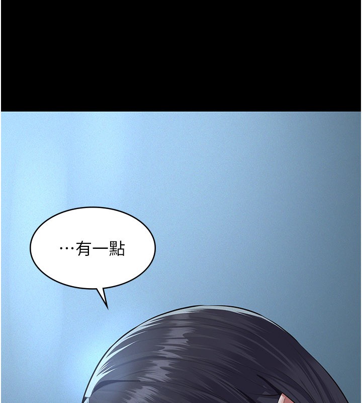 義父第3話-渴望自由的籠中鳥