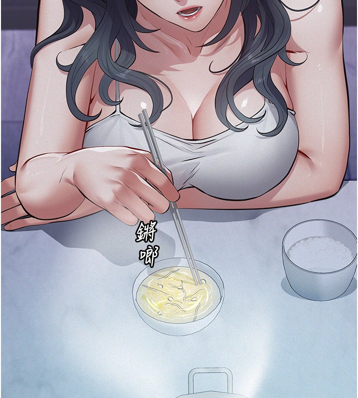 義父第3話-渴望自由的籠中鳥