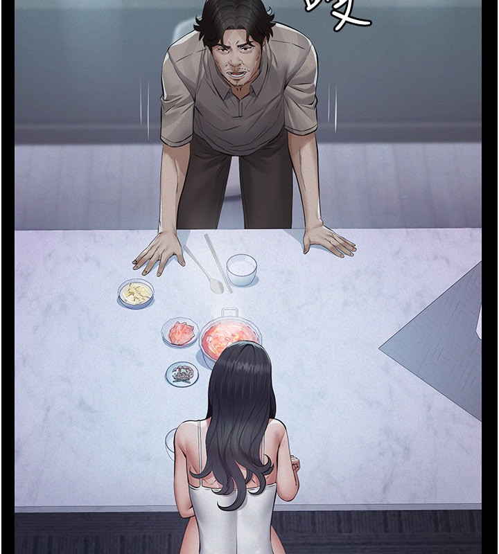 義父第3話-渴望自由的籠中鳥