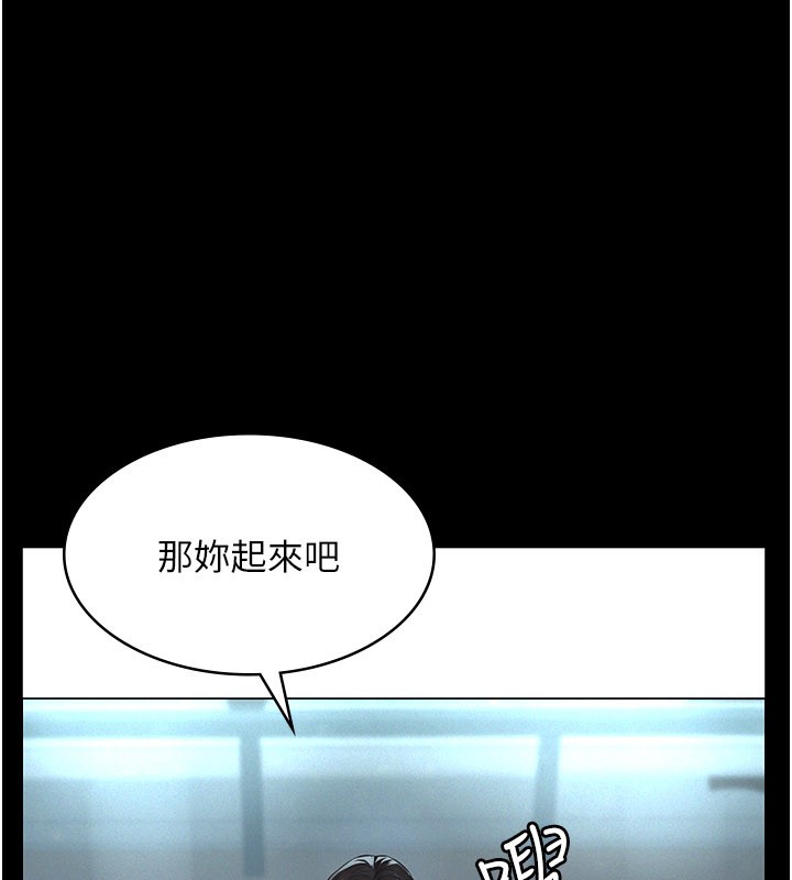 義父第3話-渴望自由的籠中鳥