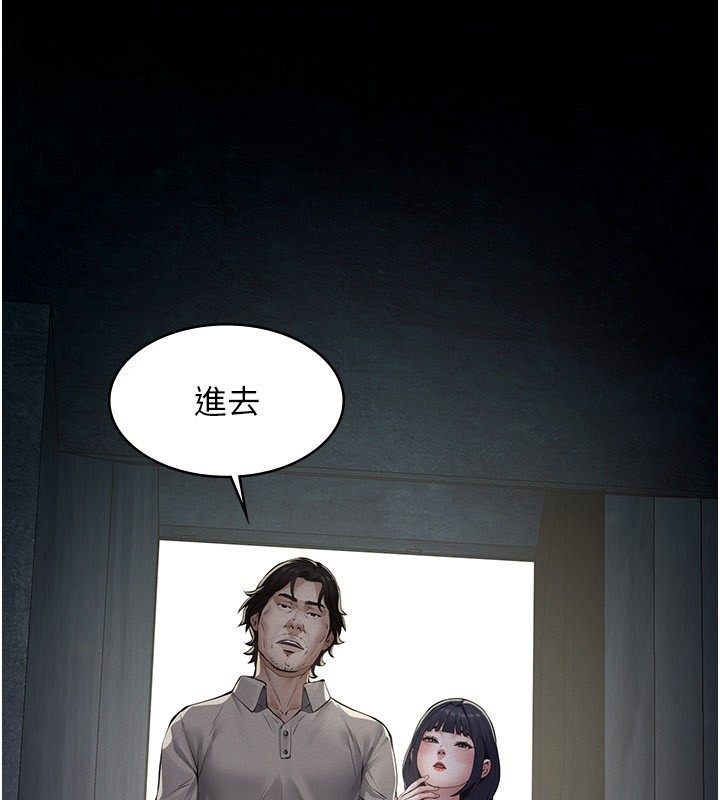 義父第3話-渴望自由的籠中鳥