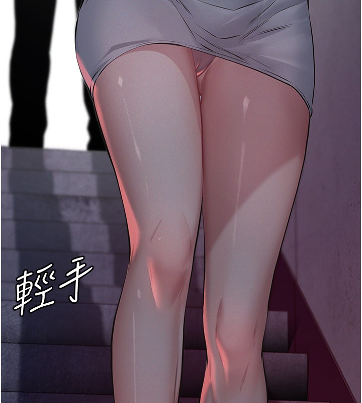 義父第3話-渴望自由的籠中鳥