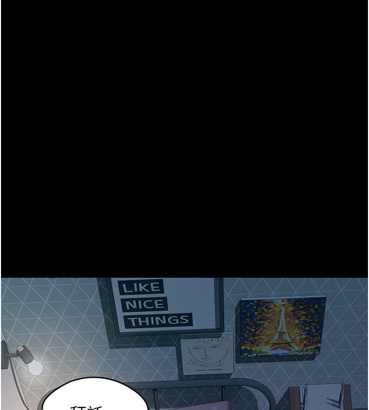 義父第3話-渴望自由的籠中鳥