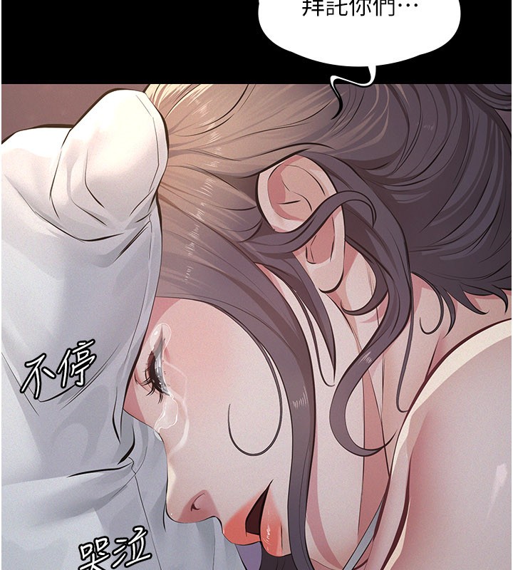 義父第3話-渴望自由的籠中鳥