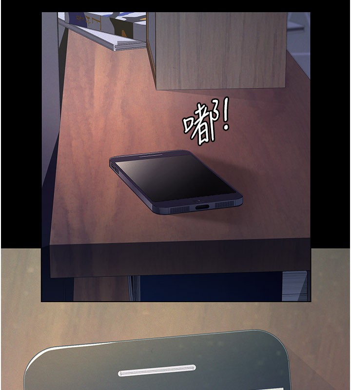 義父第3話-渴望自由的籠中鳥