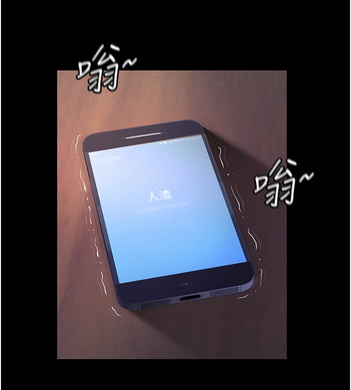 義父第3話-渴望自由的籠中鳥