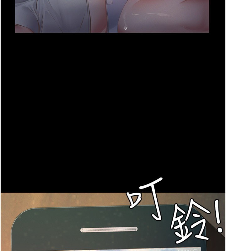 義父第3話-渴望自由的籠中鳥