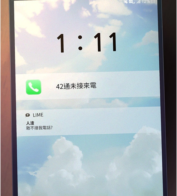 義父第3話-渴望自由的籠中鳥