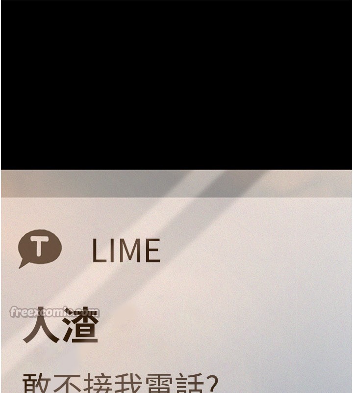 義父第3話-渴望自由的籠中鳥