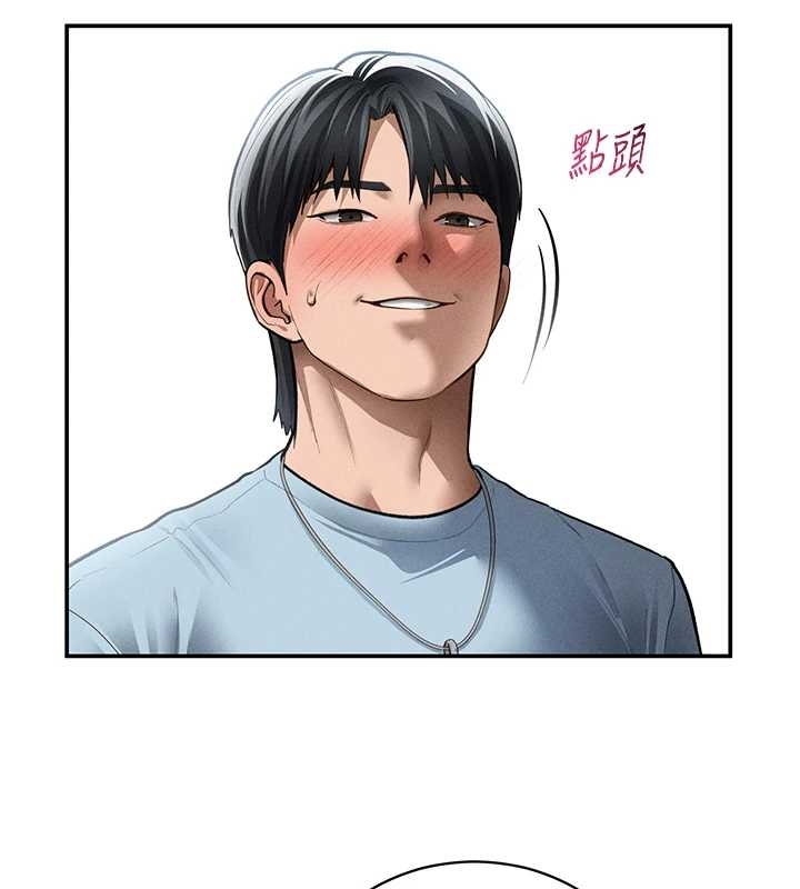 私密视角第67話-他們又在學校裡做愛?