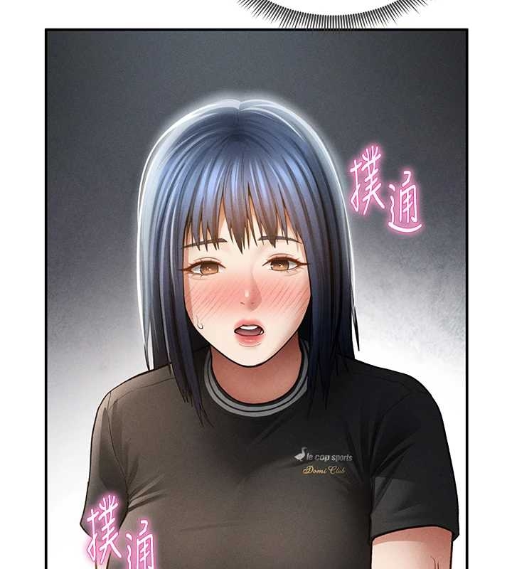 私密视角第67話-他們又在學校裡做愛?